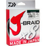 Шнур DAIWA J-Braid X8 0,10мм 150м multicolor 12755-110RU