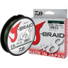 Шнур DAIWA J-Braid X8 0,51мм 150м multicolor 12755-151RU